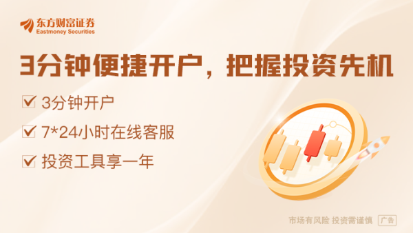 瑞和网配资： 多路资金出手释放积极信号 股票型ETF单日成交突破1990亿元