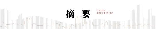 长春股票配资网 中信建投：十家券商一季度业绩预增 关注板块当前配置性价比